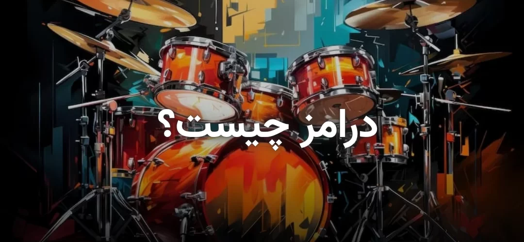 تصویر گرافیکی جذاب از یک درام کیت
